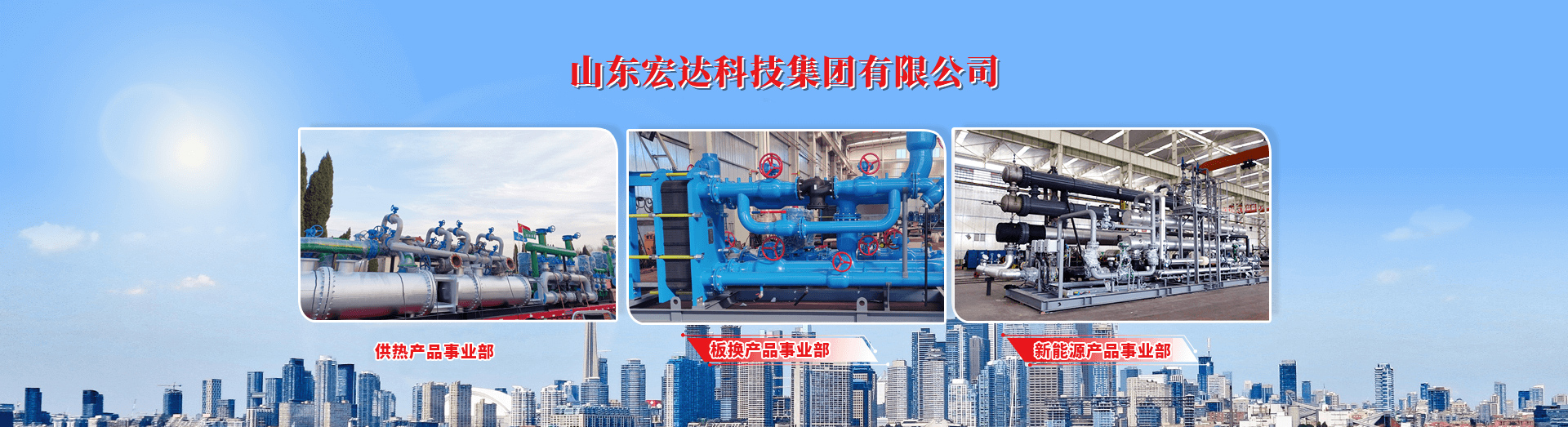 山东米兰平台建设工程有限公司