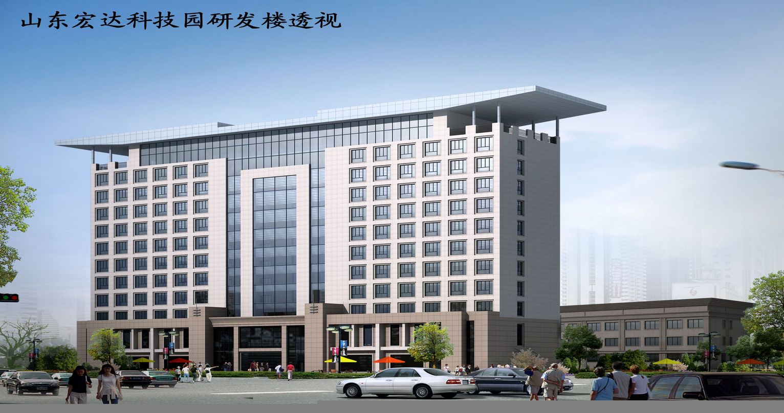 山东米兰平台科技园研发楼.jpg