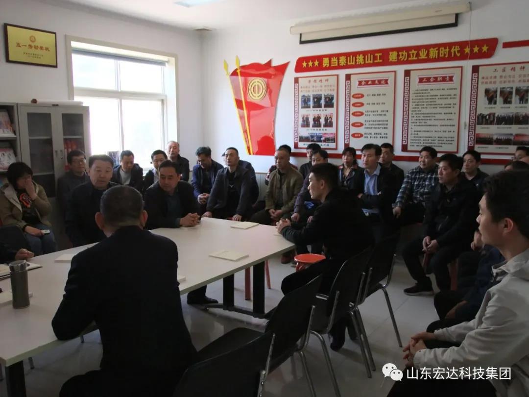 山东米兰平台集团举办党史学习教育活动