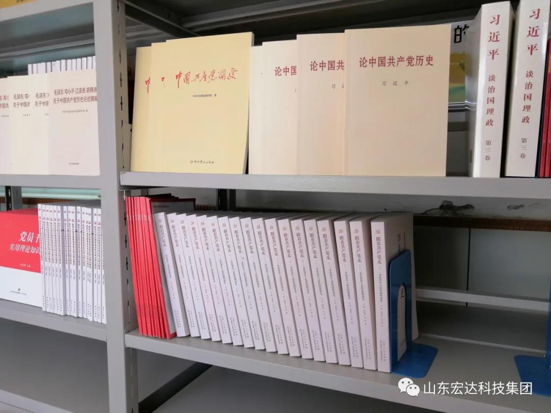 米兰平台集团举办党史学习教育活动
