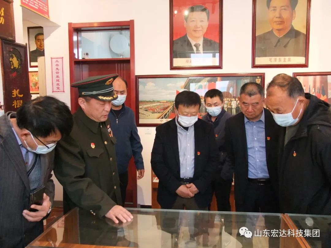 山东米兰平台集团举办党史学习教育活动