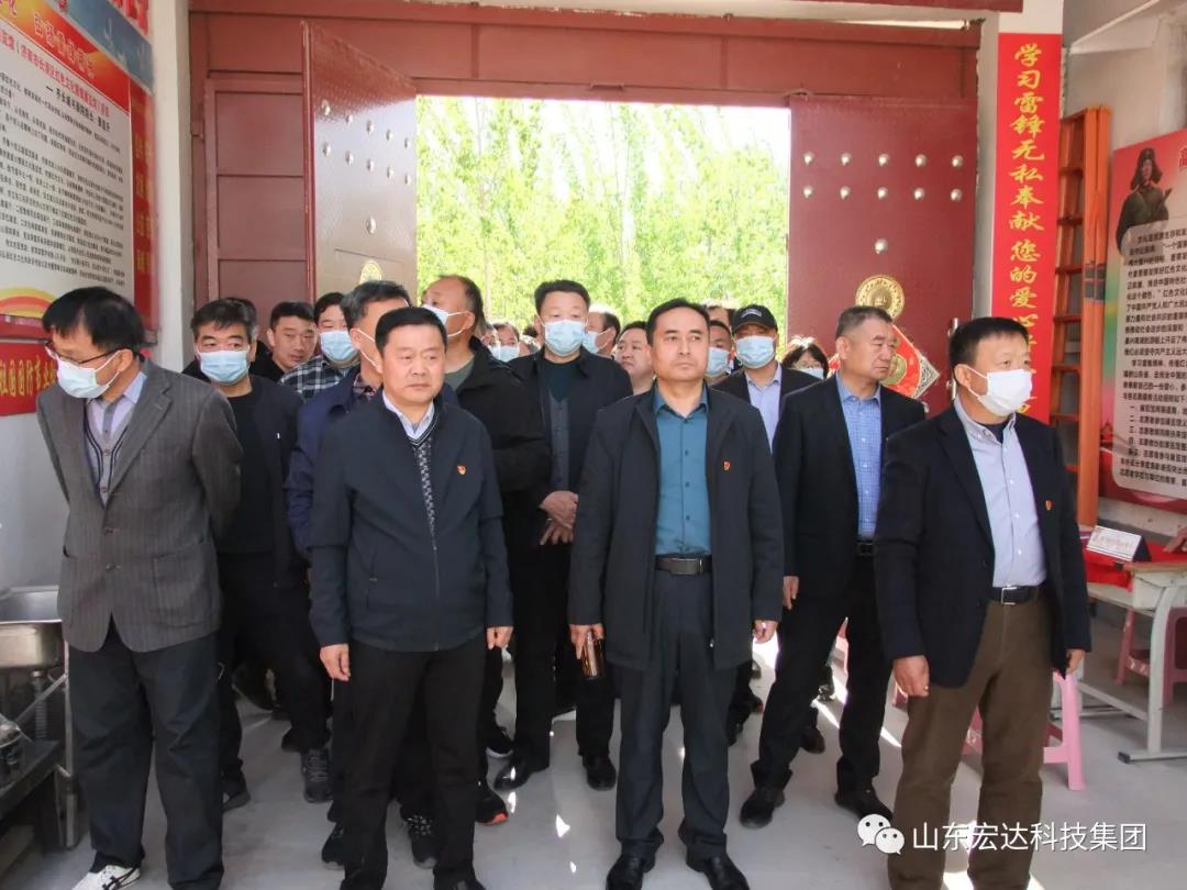 山东米兰平台集团举办党史学习教育活动