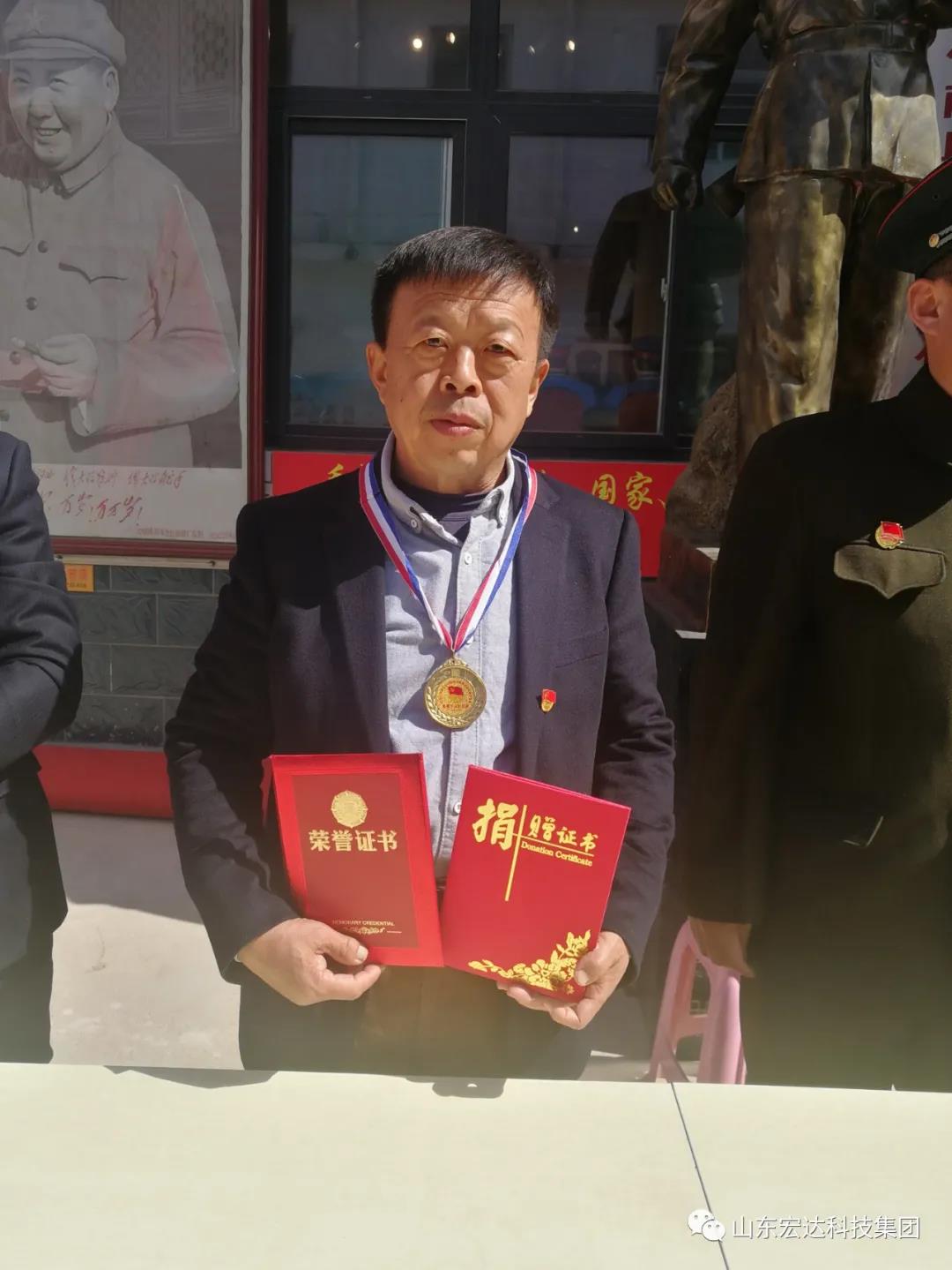 山东米兰平台集团举办党史学习教育活动