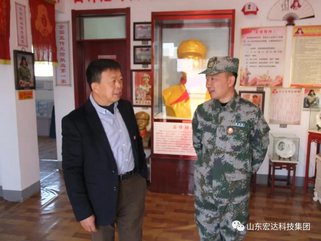 山东米兰平台集团举办党史学习教育活动