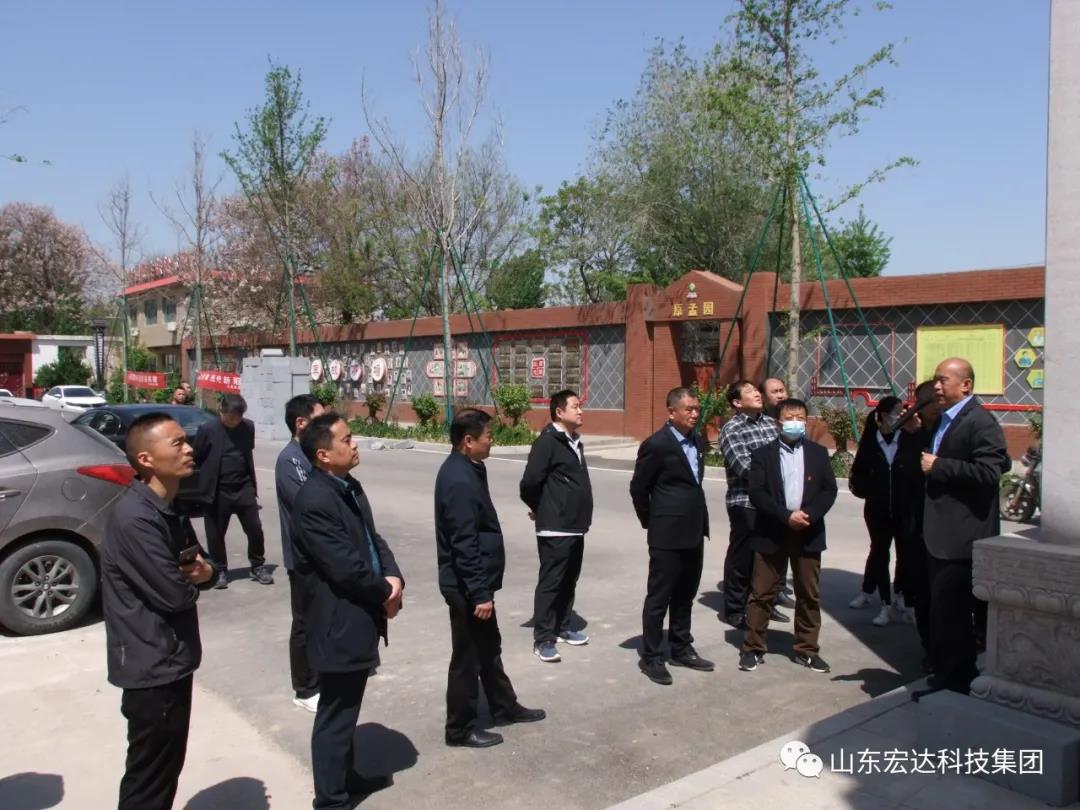 山东米兰平台集团举办党史学习教育活动