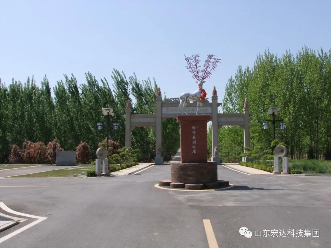 山东米兰平台集团举办党史学习教育活动