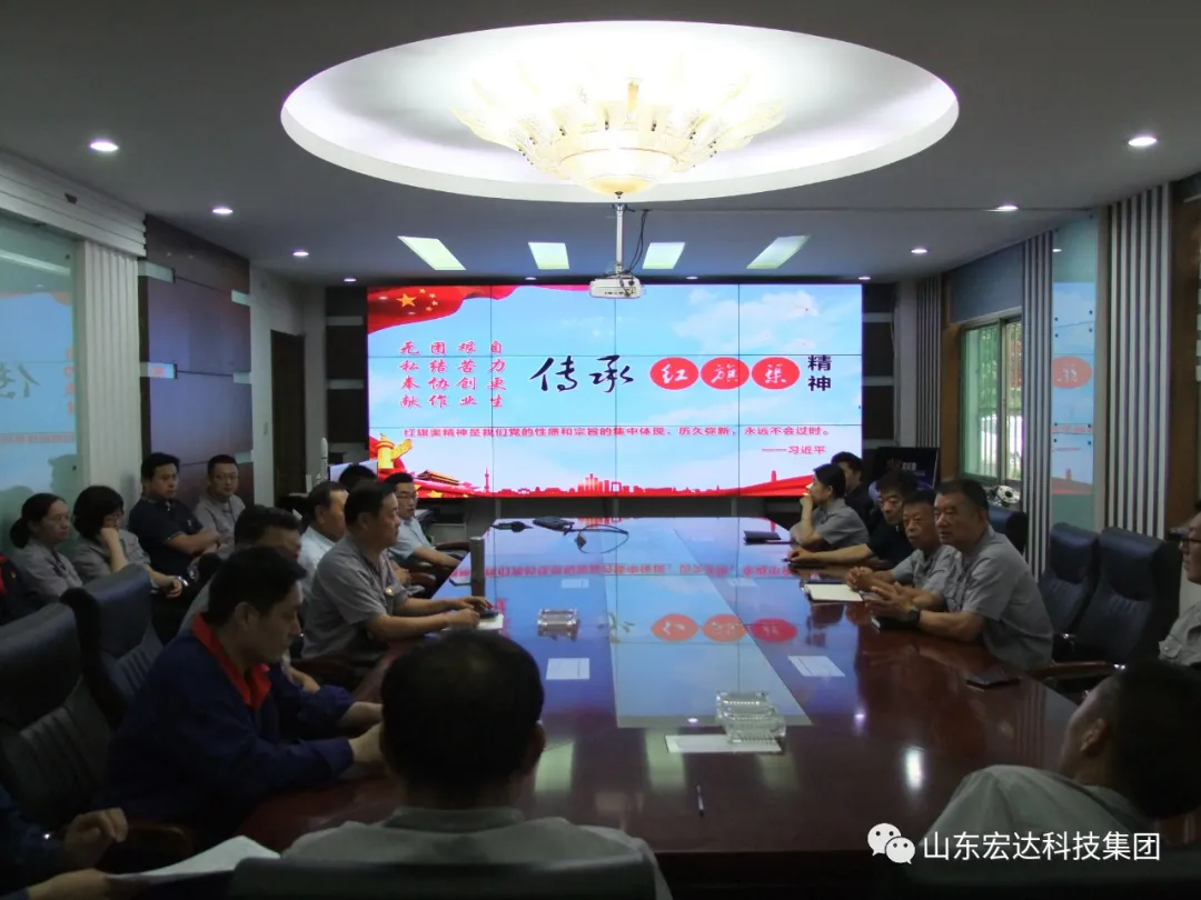 回望百年路 展望新征程---米兰平台集团全体党员开展主题党日活动
