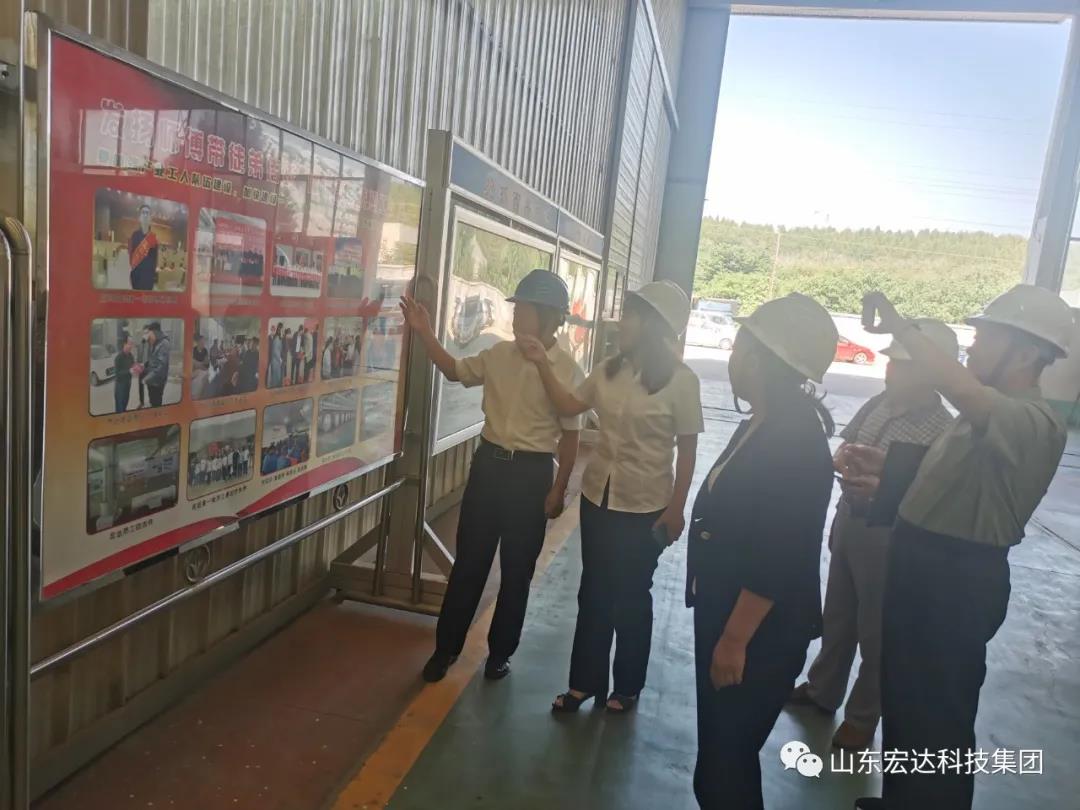 市总工会副主席于虹到米兰平台集团调研