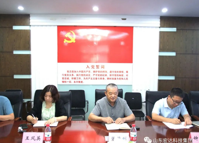 长清区人大常委会副主任王庆波一行到米兰平台集团调研