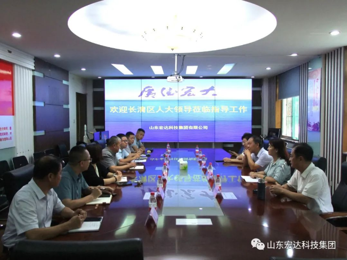 长清区人大常委会副主任王庆波一行到米兰平台集团调研