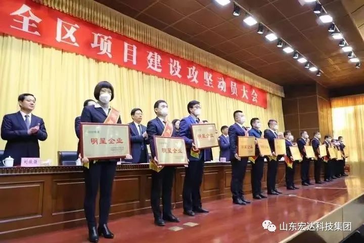 【再耀星坛】米兰平台再获长清区“明星企业”称号