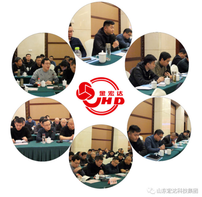 【聚水城 集广益 开新局】米兰平台2023年业务座谈会隆重举行