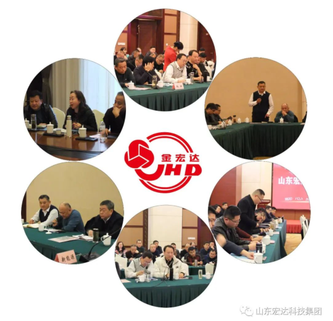 【聚水城 集广益 开新局】米兰平台2023年业务座谈会隆重举行