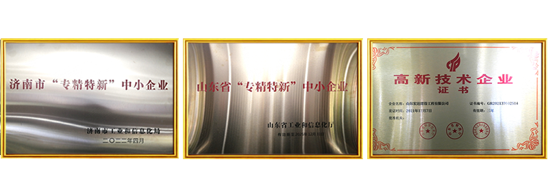 米兰平台明星企业.png